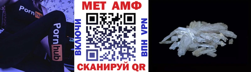OMG ссылка  Любим  Amphetamine Розовый 