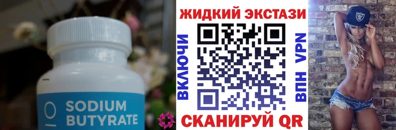 дарнет шоп  Любим  БУТИРАТ бутик 