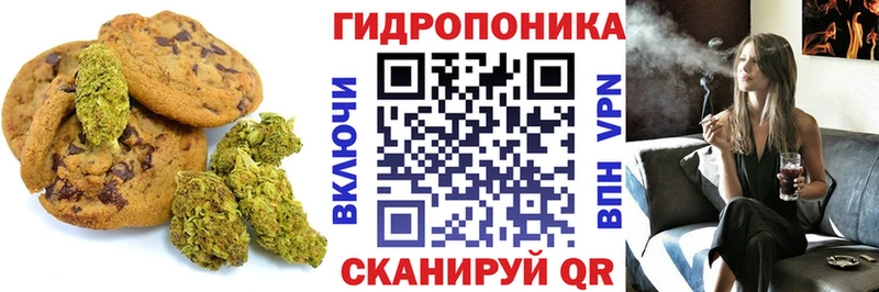 Canna-Cookies марихуана  Любим 