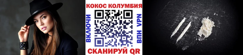 где найти наркотики  Любим  кракен как зайти  КОКАИН Fish Scale 
