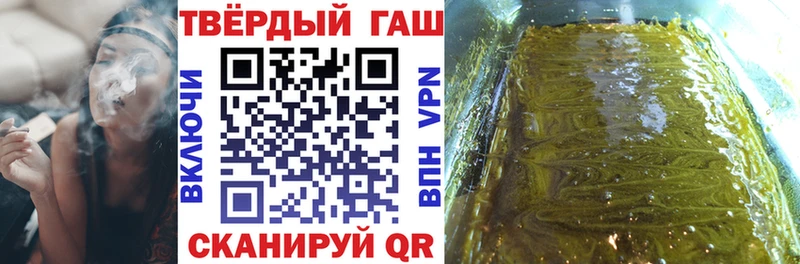Гашиш 40% ТГК  Любим 