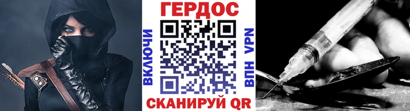 ГЕРОИН Афган  Любим 