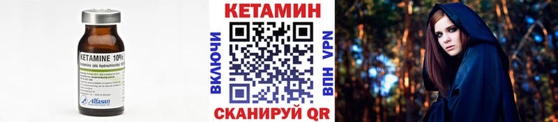 блэк спрут ТОР  Любим  КЕТАМИН ketamine 
