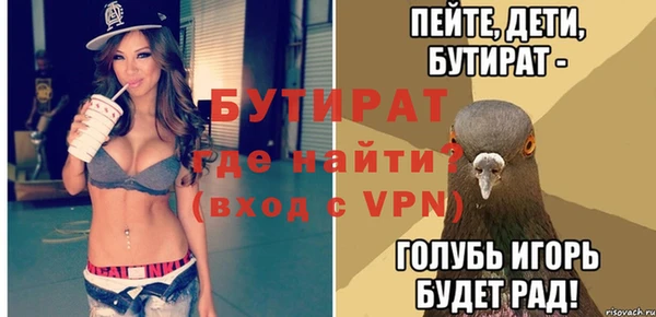прущая мука Саяногорск