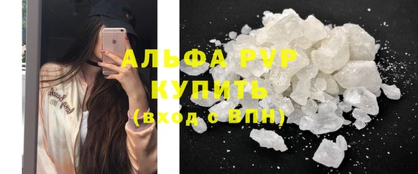 а пвп мука Алексин