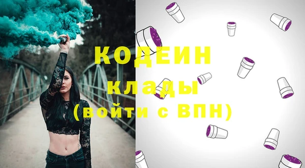 синтетический гашиш Россошь
