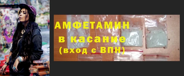 кокаин VHQ Сафоново