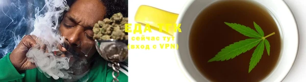 спиды Рославль