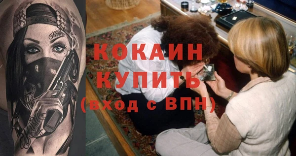 COCAINE Алзамай