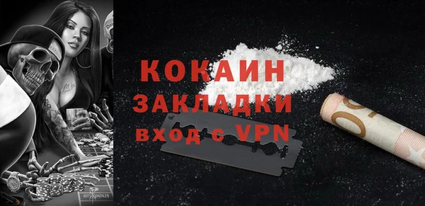 COCAINE Алзамай