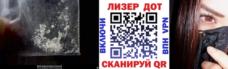 Лсд 25 экстази кислота  Любим 