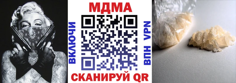 omg зеркало  Любим  МДМА молли  где найти наркотики 