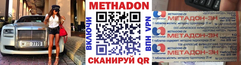 Метадон VHQ  Любим 