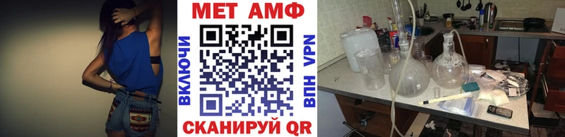 ссылка на мегу онион  Любим  Метамфетамин витя 