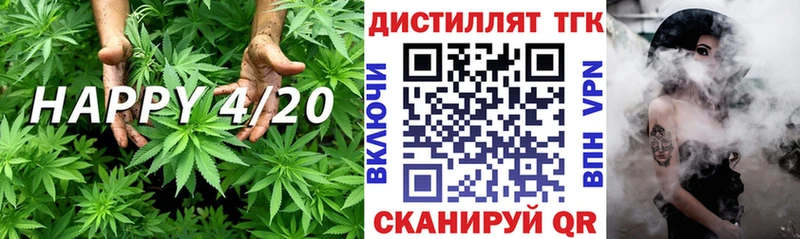 Дистиллят ТГК вейп с тгк  Любим 