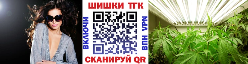 МАРИХУАНА семена  Любим 